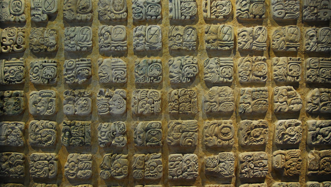 INAH-Museo de Sitio de Palenque 