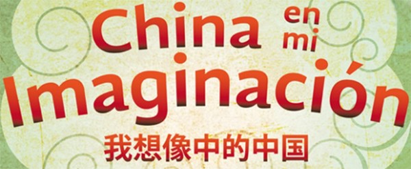 China en mi imaginación