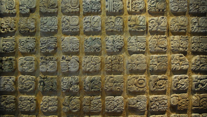 Museo de Sitio de Palenque "Alberto Ruz L'Huillier"