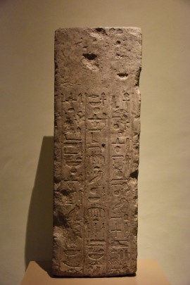 Fragmento de texto funerario