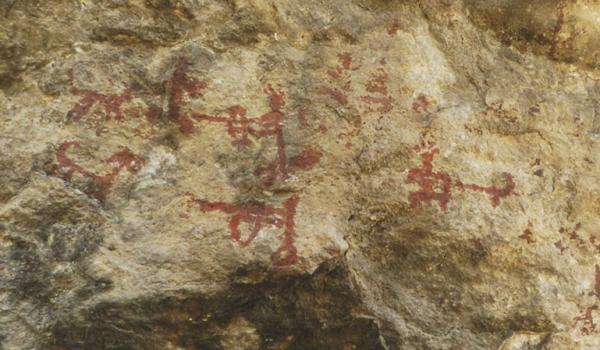 La figura humana