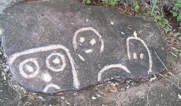 Petrograbado 9