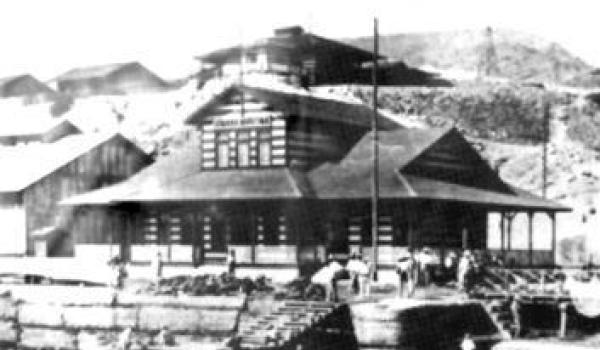 Aduana Marítima