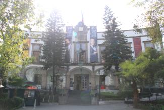 Antiguo Palacio Municipal
