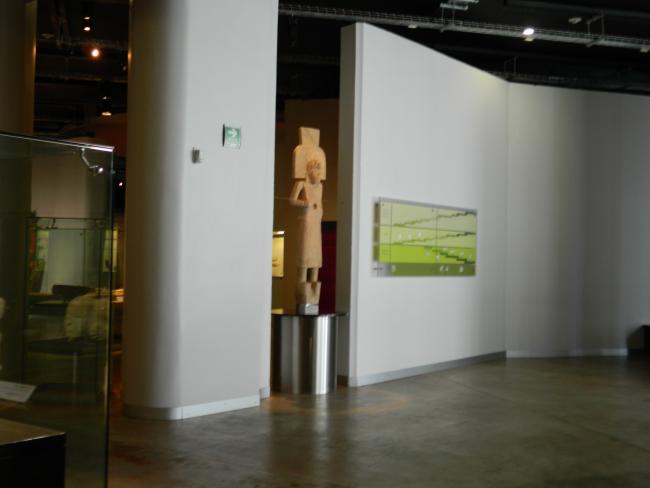 Sala Introductoria