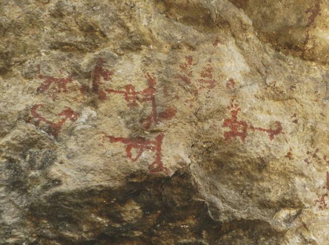 La figura humana
