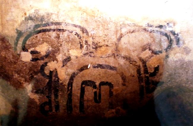 Detalle Mascarón 2