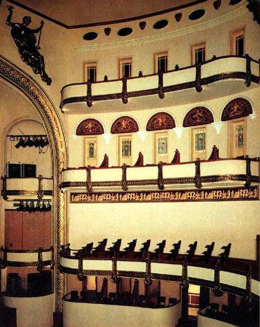 Teatro de la Ciudad Esperanza Iris