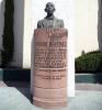 Monumento a Abundio Martínez