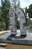 Parque Enrique Estrada